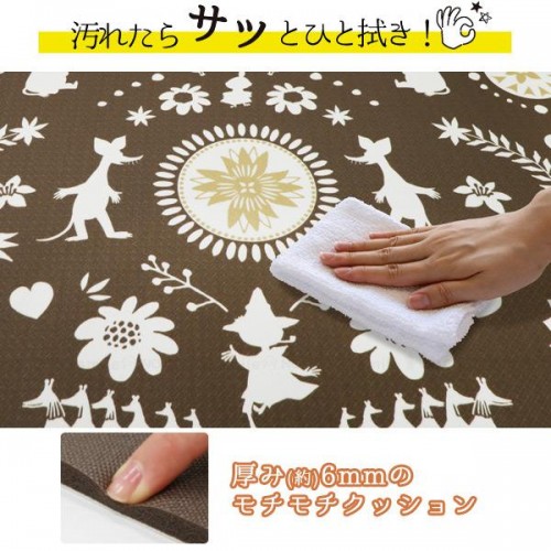 Yokozuna Creation Wipeable Kitchen Mat Moomin-Brown (45 x 120 cm)