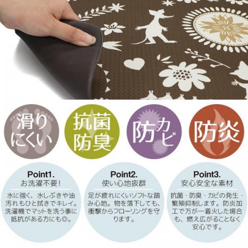 Yokozuna Creation Wipeable Kitchen Mat Moomin-Brown (45 x 120 cm)
