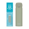 Thermos Ultra Light Stainless Steel Vacuum Insulated Drink Bottle 500ml (Olive Green）