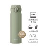 Thermos Ultra Light Stainless Steel Vacuum Insulated Drink Bottle 500ml (Olive Green）