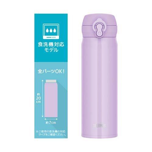 Thermos Ultra Light Stainless Steel Vacuum Insulated Drink Bottle 500ml (Pink Purple）