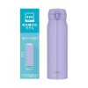 Thermos Ultra Light Stainless Steel Vacuum Insulated Drink Bottle 1000ml (Smoke Purple）Dishwasher-Safe