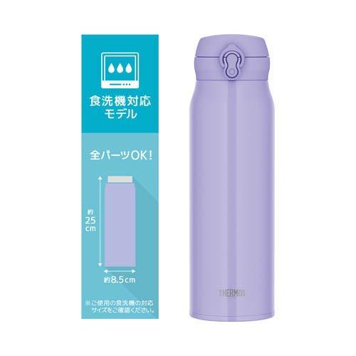 Thermos Ultra Light Stainless Steel Vacuum Insulated Drink Bottle 1000ml (Smoke Purple）Dishwasher-Safe