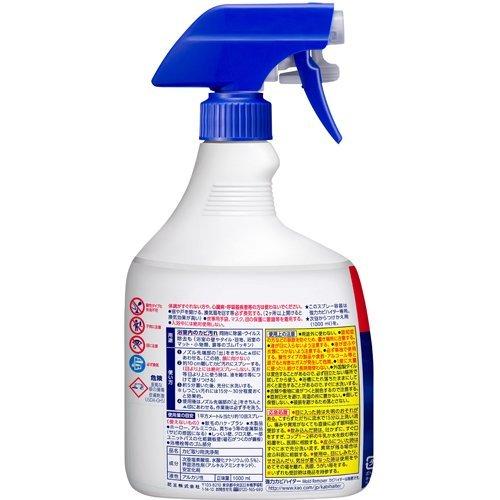 KAO Super Mould Removal Spray (1000ml) Super Jumbo Size