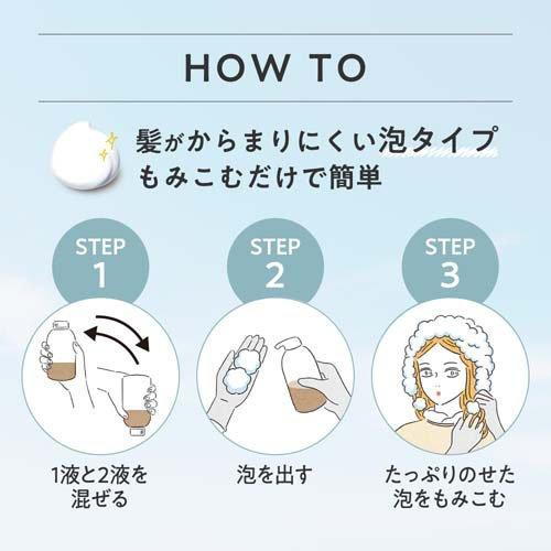 KAO  Liese Bleach-On Color Dye 108ml (Natural Tone) KAO  Liese Bleach-On Color Dye 108ml (Natural Tone)