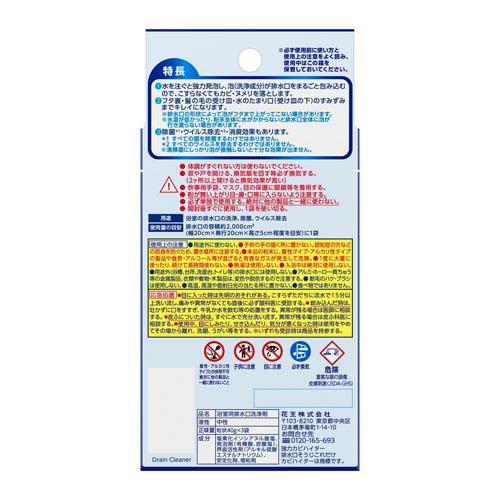 Kao Powerful Anti-Mould Bathroom Drain Cleaner  (40g*3)