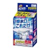 Kao Powerful Anti-Mould Bathroom Drain Cleaner  (40g*3)