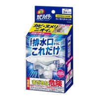 Kao Powerful Anti-Mould Bathroom Drain Cleaner  (40g*3)