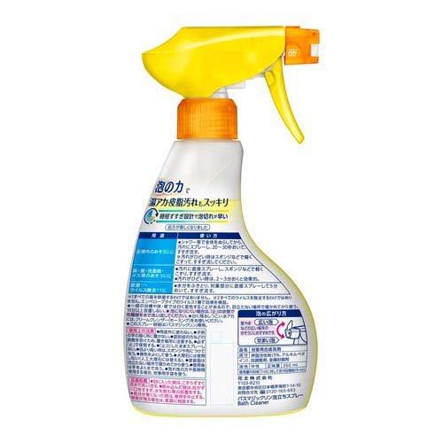 Kao Bathroom Magiclean Foaming Spray 350ml