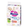 Japan KAO Merries Nappy Tape S 62pcs (4-8kg)