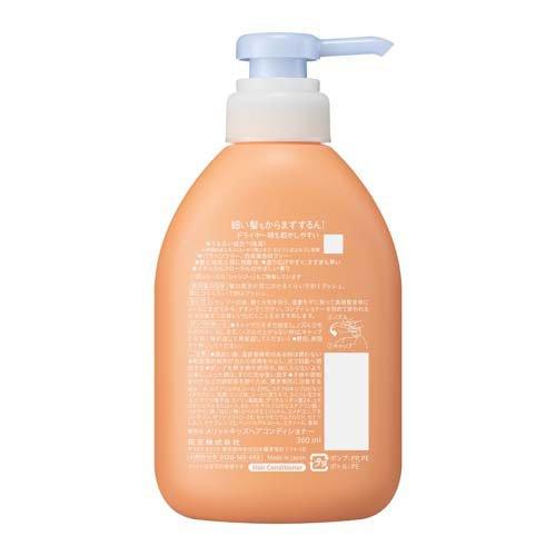 Kao Merit  Kids Hair Conditioner 360ml 