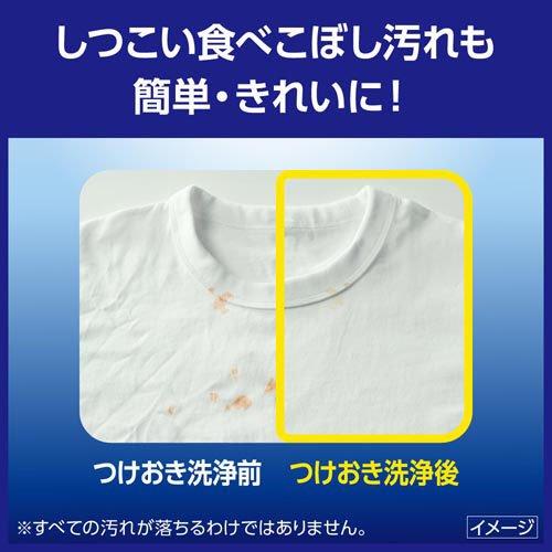 Kao Wide Haiter PRO  Bleach For Clothing Powder (500g)