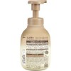 Ma & Me Latte Skin Care Foaming Body Wash 550ml 