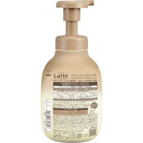 Ma & Me Latte Skin Care Foaming Body Wash 550ml 