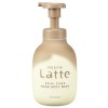 Ma & Me Latte Skin Care Foaming Body Wash 550ml 