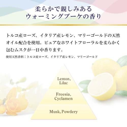 Japan FAFA Fine Antibacterial Fabric Softner 600ml White (Warming Bouquet) Japan FAFA Fine Antibacterial Fabric Softner 600ml White (Warming Bouquet)