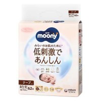 Japan Moony Natural Low-Irritation & Gentle Nappy Tape NB 62pcs (0-5kg) 