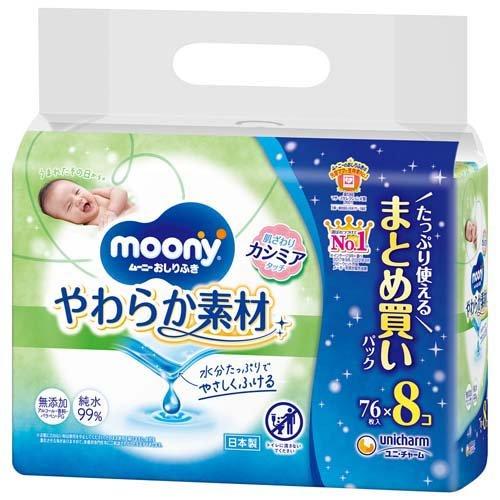 Unicharm Moony Baby Wipes 76Pcs x 8 Pack