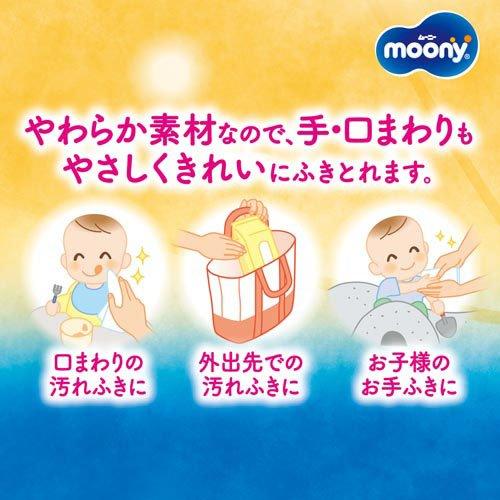 Unicharm Moony Baby Sterilize Wipes 58pcs×3 Pack