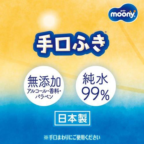 Unicharm Moony Baby Sterilize Wipes 58pcs×3 Pack