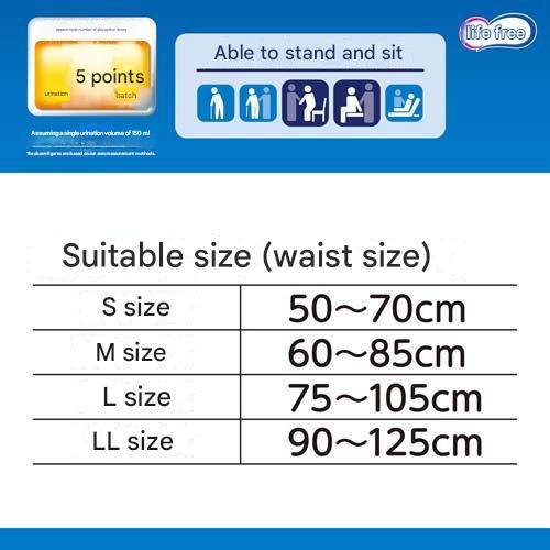 Japan Lifree Unisex Adult Diapers Pull Up Pants LL Size 12pcs