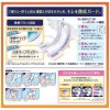 Japan Lifree Anti-Side-Leak Tape-Type Diapers LL Size (15 Pieces)