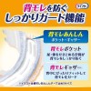 Japan Lifree Anti-Side-Leak Tape-Type Diapers LL Size (15 Pieces)