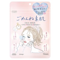 Japan Clear Turn Gomenne Bare Skin Mask (7 masks) /Intensive Care Repair for Sensitive Skin