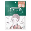 Japan Clear Turn Pore Komachi Mask 7 Sheets/For Visible Pores, Rough Skin Japan Clear Turn Pore Komachi Mask 7 Sheets/For Visible Pores, Rough Skin