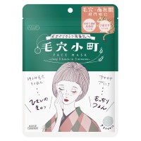 Japan Clear Turn Pore Komachi Mask 7 Sheets/For Visible Pores, Rough Skin