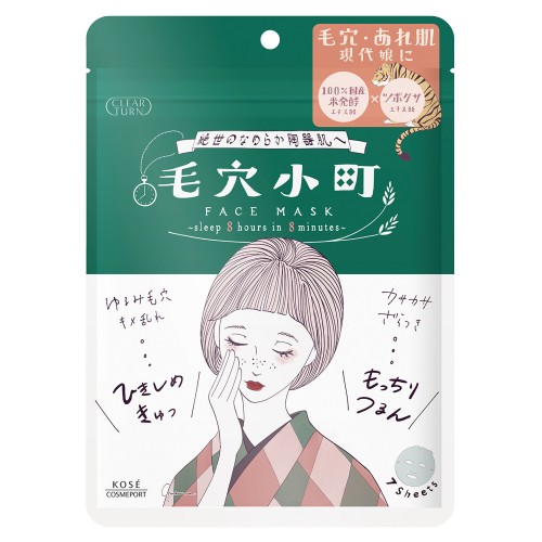 Japan Clear Turn Pore Komachi Mask 7 Sheets/For Visible Pores, Rough Skin Japan Clear Turn Pore Komachi Mask 7 Sheets/For Visible Pores, Rough Skin