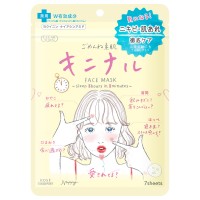 Japan Clear Turn Gomenne Bare Skin Mask 7 Sheets For Acne, Rough Skin