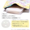 Japan Clear Turn Vitamin Bomb Brightening Mask (7 Sheets) Japan Clear Turn Vitamin Bomb Brightening Mask (7 Sheets)