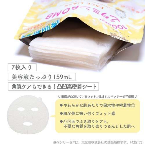 Japan Clear Turn Vitamin Bomb Brightening Mask (7 Sheets) Japan Clear Turn Vitamin Bomb Brightening Mask (7 Sheets)