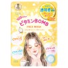Japan Clear Turn Vitamin Bomb Brightening Mask (7 Sheets) Japan Clear Turn Vitamin Bomb Brightening Mask (7 Sheets)