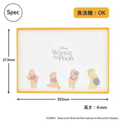 Skater Antibacterial Chopping Board (Winnie the Pooh Funny Face) 