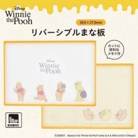 Skater Antibacterial Chopping Board (Winnie the Pooh Funny Face) 