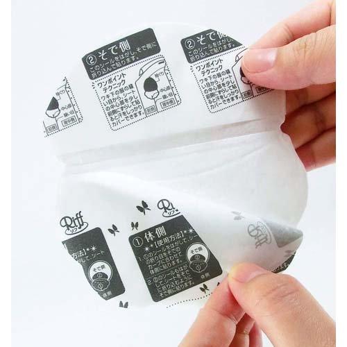 Kobayashi Ultra-thin Sweat Absorbing pads - 20 pcs White Kobayashi Ultra-thin Sweat Absorbing pads - 20 pcs White