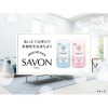 Japan Kobayashi Savon Air Freshener For Room 400ml (Gentle Soap Scent)