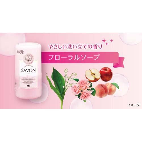 Japan Kobayashi Savon Air Freshener For Room 400ml (Floral Soap Scent)