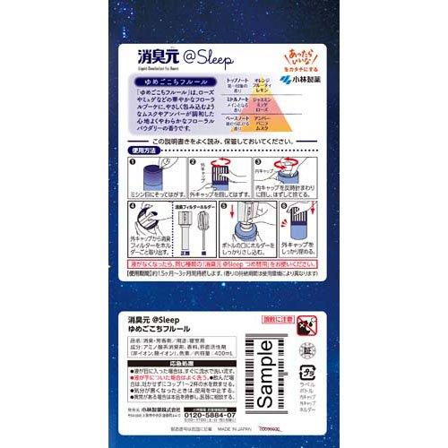 Japan Kobayashi @Sleep Air Deodorizer For Bedroom 400ml (Dream Blossom)