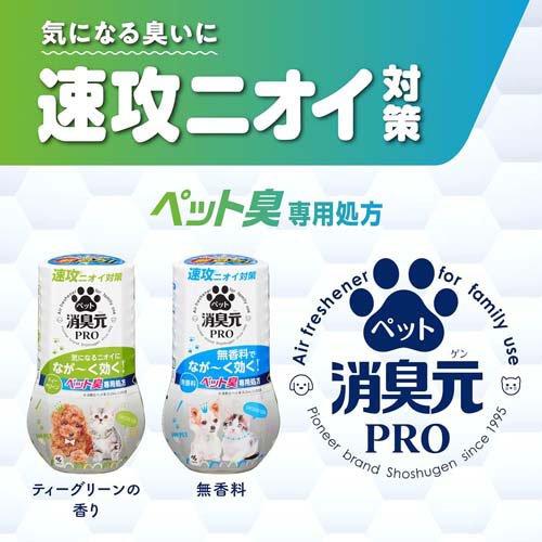 Kobayashi Indoor Deodorizer For Pets 50ml