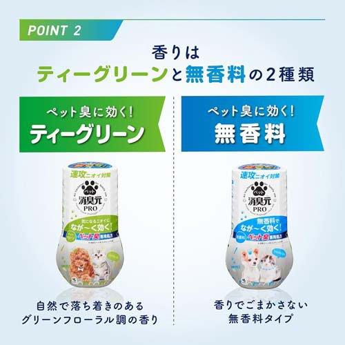 Kobayashi Indoor Deodorizer For Pets 50ml