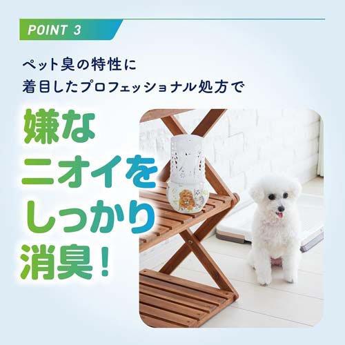 Kobayashi Indoor Deodorizer For Pets 50ml