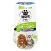 Kobayashi Indoor Deodorizer For Pets 50ml
