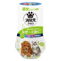 Kobayashi Indoor Deodorizer For Pets 50ml