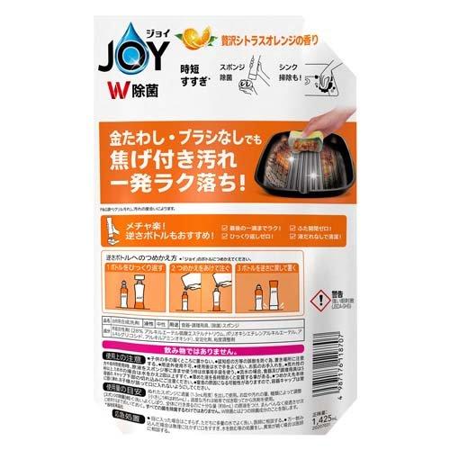 Japan P&G JOY Concentrated Dishwashing Liquid Refill 1425ml (Orange) Japan P&G JOY Concentrated Dishwashing Liquid Refill 1425ml (Orange)