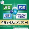 P&G Ariel Bio Science 4D Laundry Capsules 92 pcs Super Jumbo Pack (Green, For Indoor Hanging)  