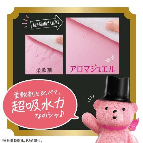 Lenor Aroma Jewel Scented Beads 420ml Bottle (White Musk) Lenor Aroma Jewel Scented Beads 420ml Bottle (White Musk)