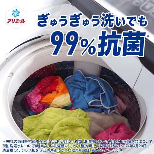 P&G Ariel Super Antibacterial Laundry Detergent 700g(Bleach-Level Cleaning）